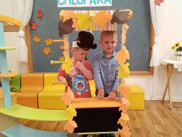 2025-09-30 Dzień chłopaka